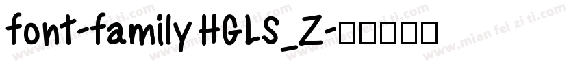 font-family HGLS_Z字体转换
